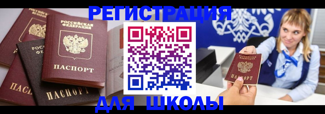 регистрация в Луховицах