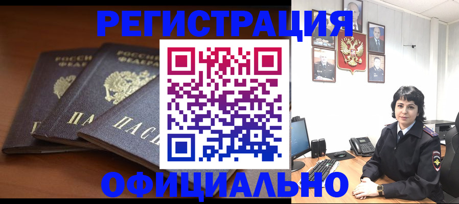 регистрация для школы в Луховицах